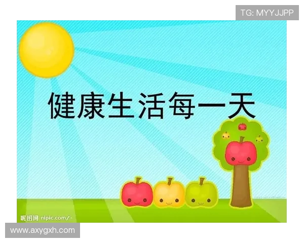 以运动为核心打造健康生活方式引领身心全面发展的新时代理念